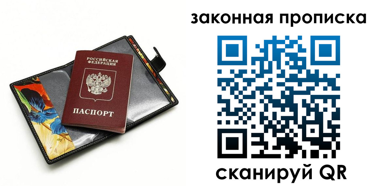 регистрация для школы в Буйе
