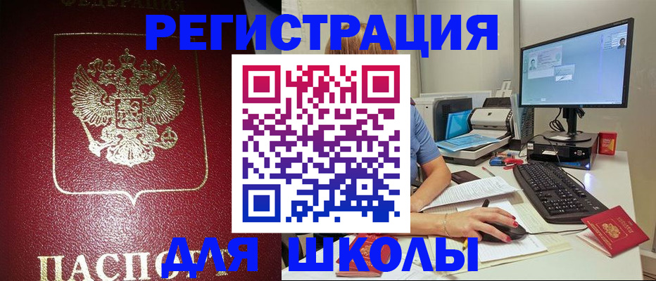 прописка гарантия в Буйе